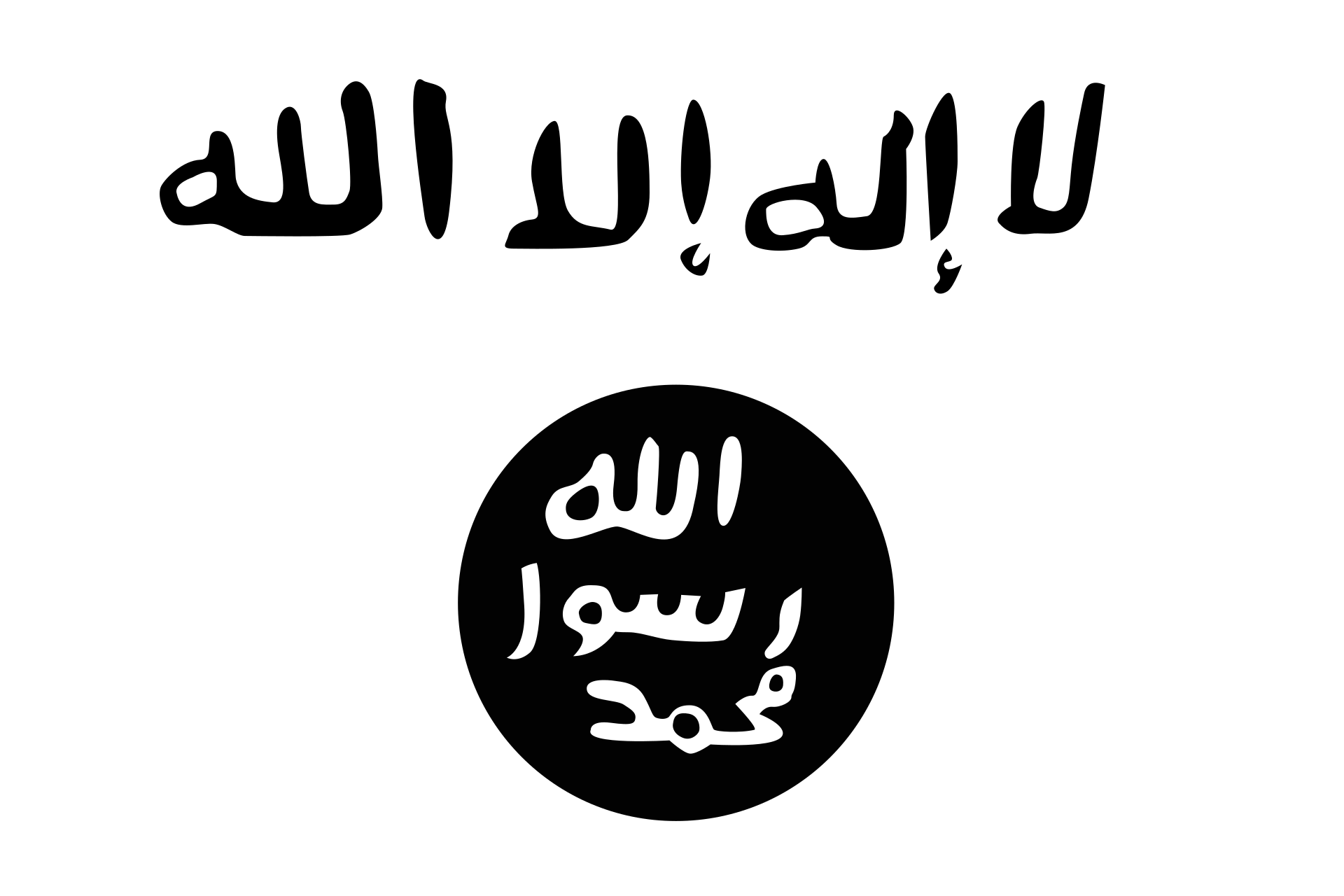 bandiera di al shabab